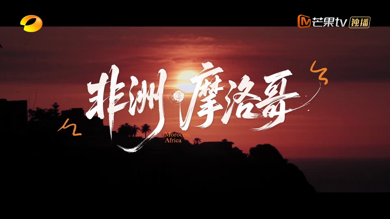 [Vietsub Full] Nhà hàng Trung Hoa mùa 9 - Tập 1