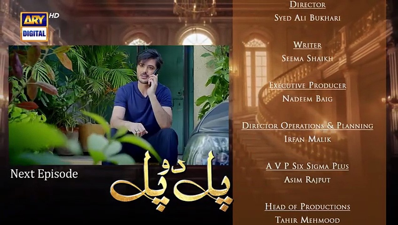 Pal Do Pal Episode 2 _ Teaser _ Junaid Jamshaid Niazi _ Tuba Anwer _ ARY Digital