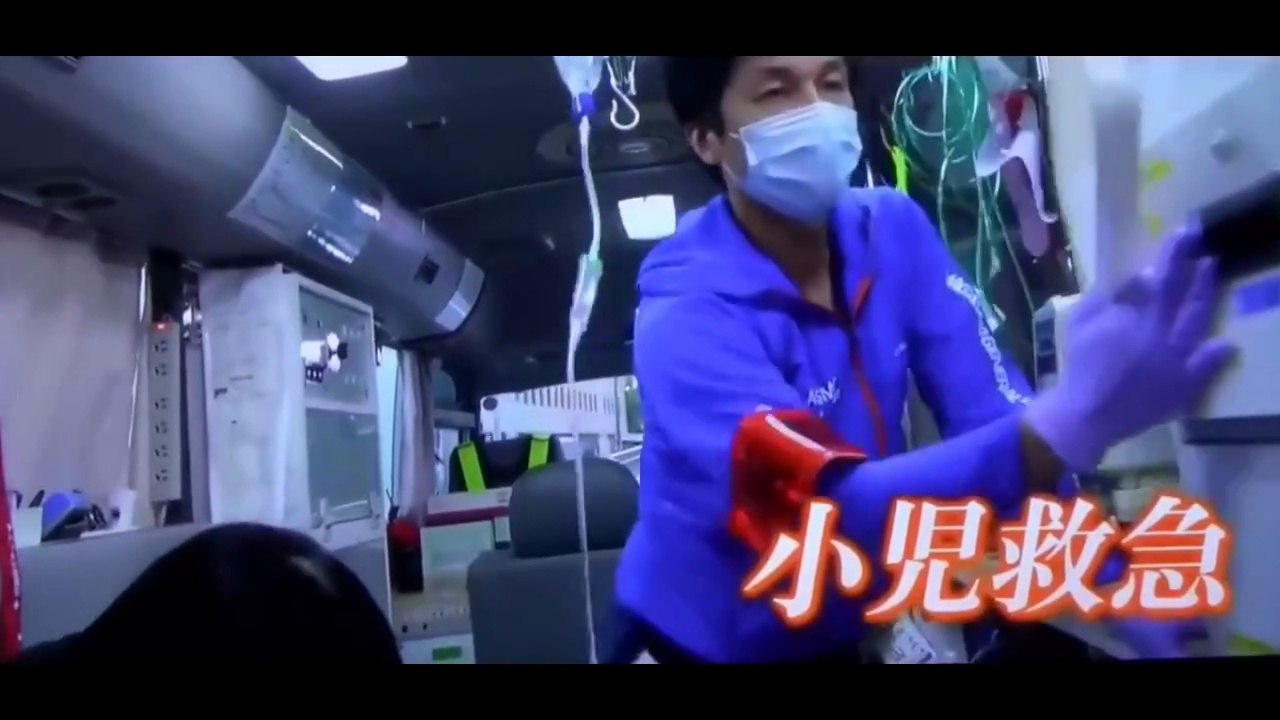 命を救う救急医療 小児救命救急センターの最前線を追跡 ドクターカー  , 医療健康関連動画, 救命救急ドキュメンタリー , ドクターカー, ドクターヘリ, ER documentary, Doctor Heli , Doctor Car,