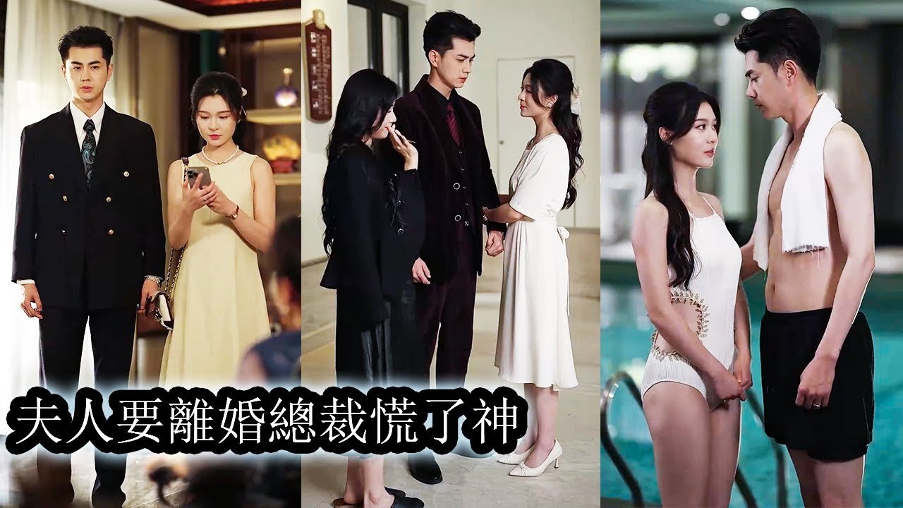 She thought it was love, but he married her for revenge—she was never loved at all