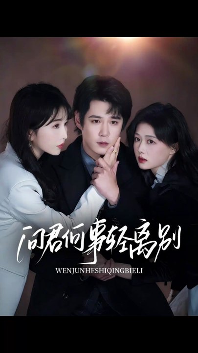 Two Girls, Two Worlds Chinese Drama