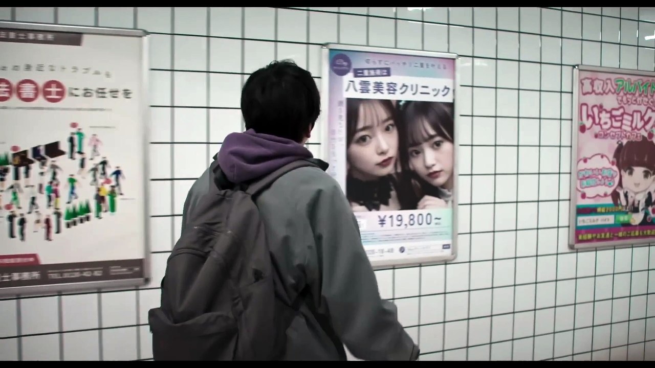 Exit 8 (2025) - film