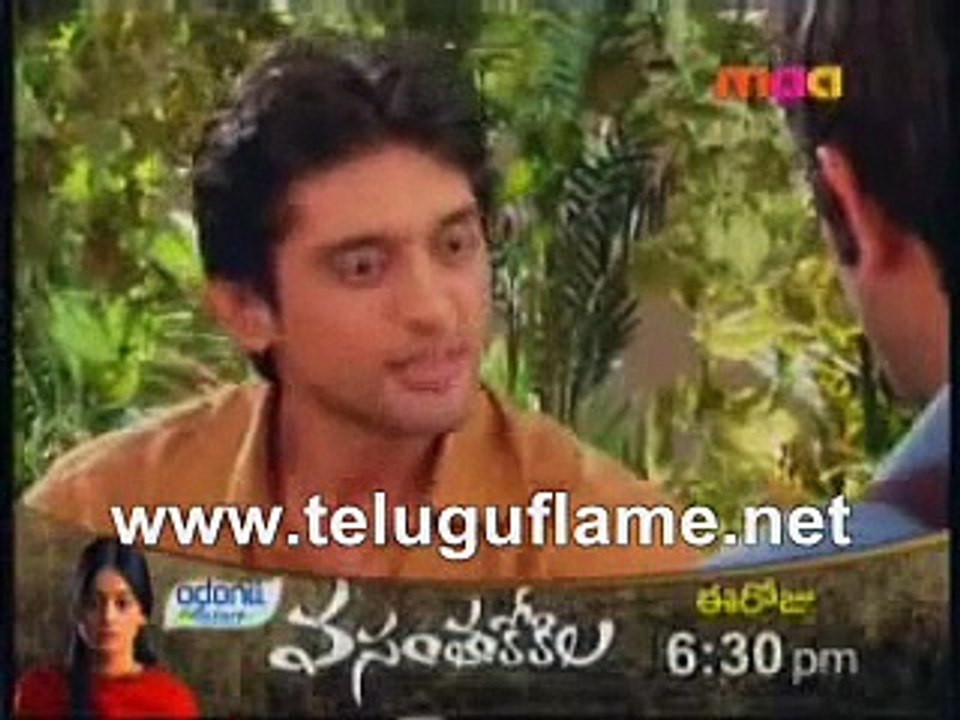 Chupulu Kalisina Subhavela Episode 44 | CKSV EPISODE 44