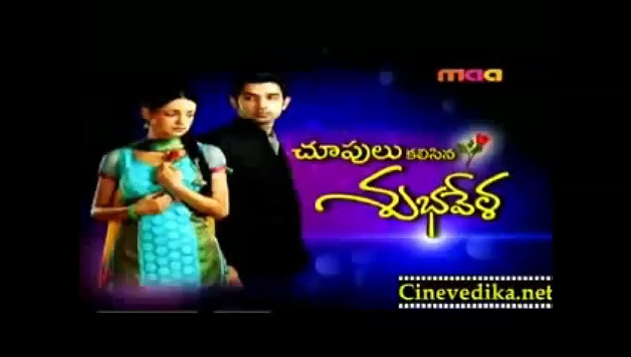 Chupulu Kalisina Subhavela Episode 45 | CKSV EPISODE 45