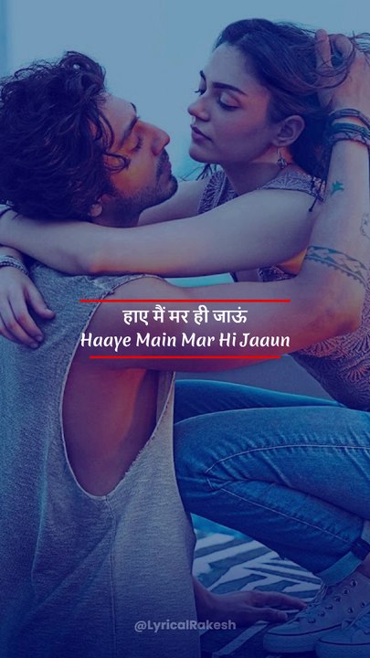 Saiyaara | Faheem Abdullah | Irshad Kamil | Full Screen Lyrical Video | @LyricalRakesh #shorts