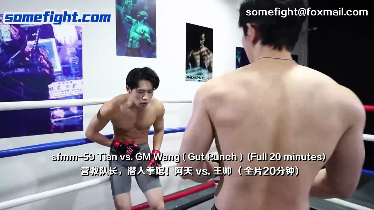 Trailer sfmm-59 Tian vs. GM Wang ( Gut Punch )