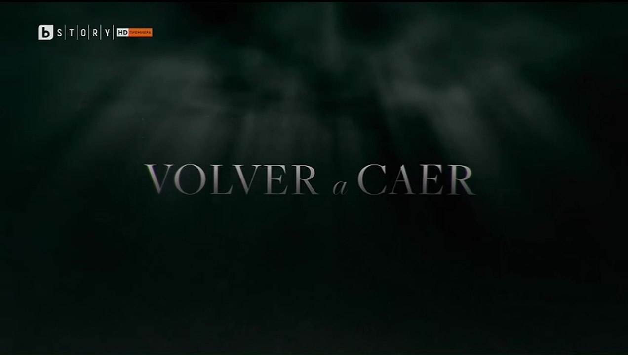 Красива лъжа Епизод 1 (2025)