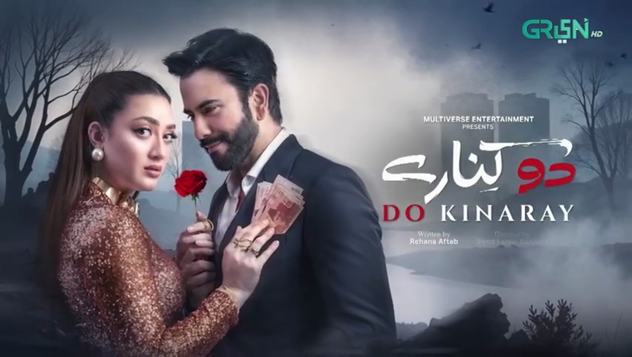 Do Kinaray ep 40 Pakistani drama