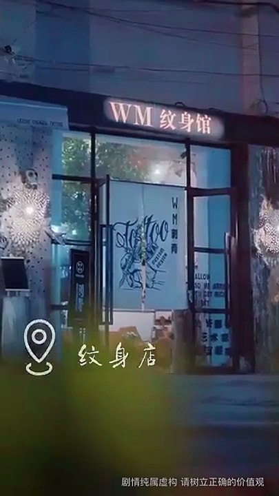 [FULL] Thorns of Love