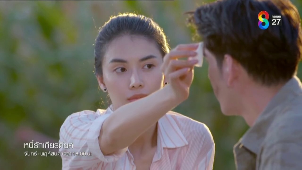 หนี้รักเกียรติยศ ตอนที่ 26 (EP.26) วันที่ 29 กรกฏาคม 2568