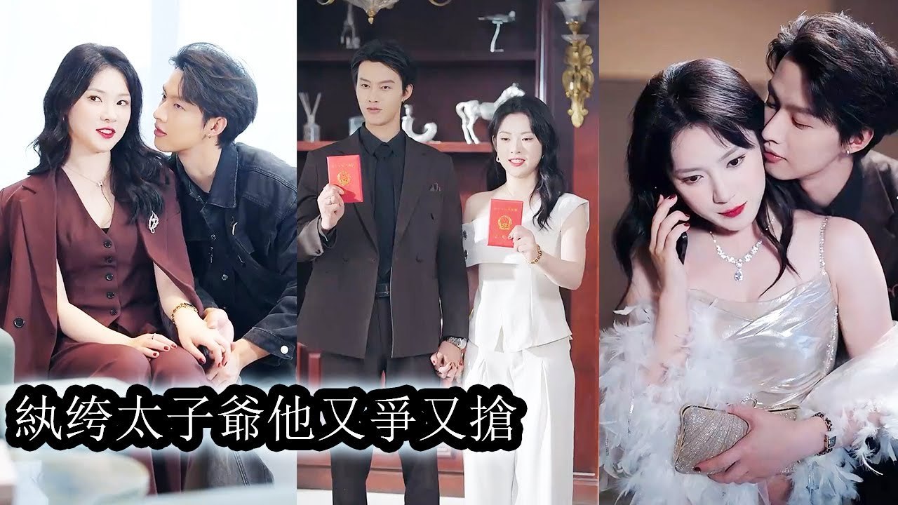 She seduced him by accident, one night turned him obsessed—possessive, jealous, out of control