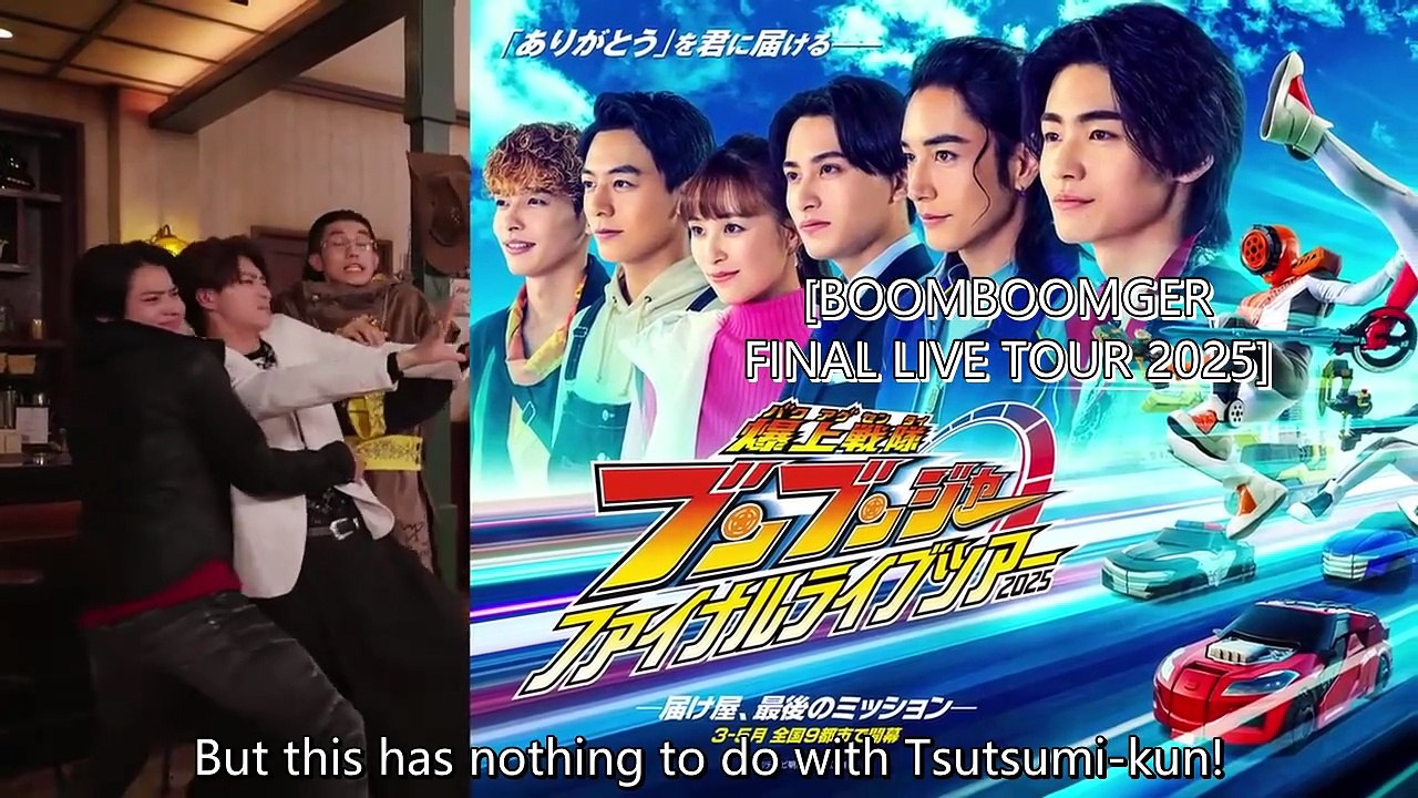 Gozyuger Complementation Project No. 1 Confession Room #01