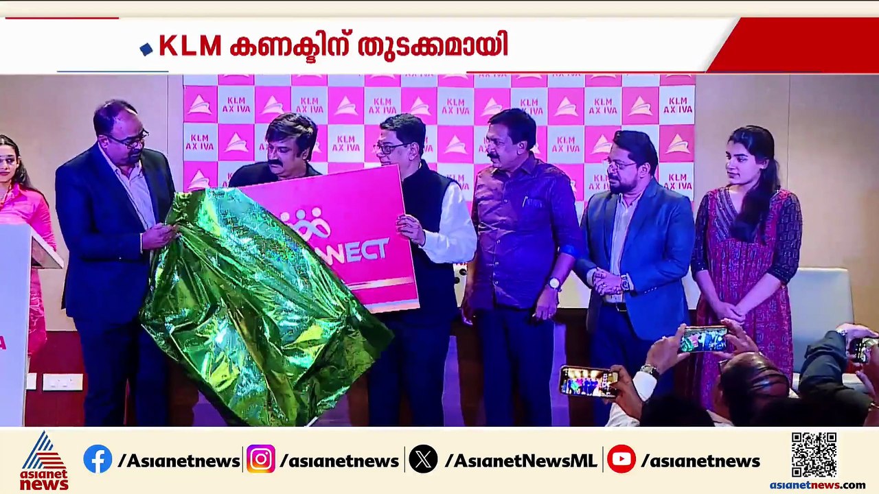 KLM ആക്സിവയുടെ ഉപഭോകതൃ സമ്പർക്ക പരിപാടി ; KLM കണക്ടിന് തുടക്കം