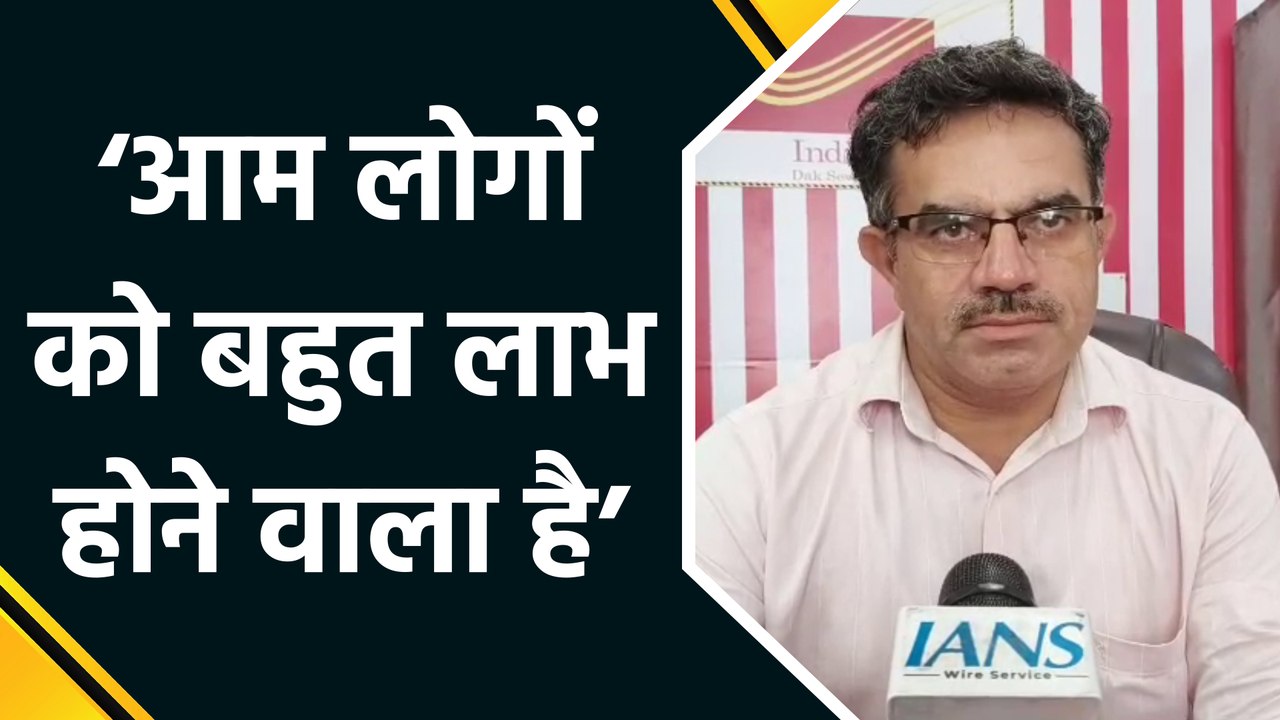Digital होने जा रहा Jind का Post Office, घर बैठे लोगों को मिलेंगी सुविधाएं