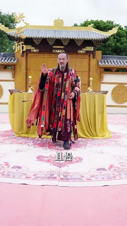 抖音新剧上线#穿越女频当男二开局拥兵六十万 (下)