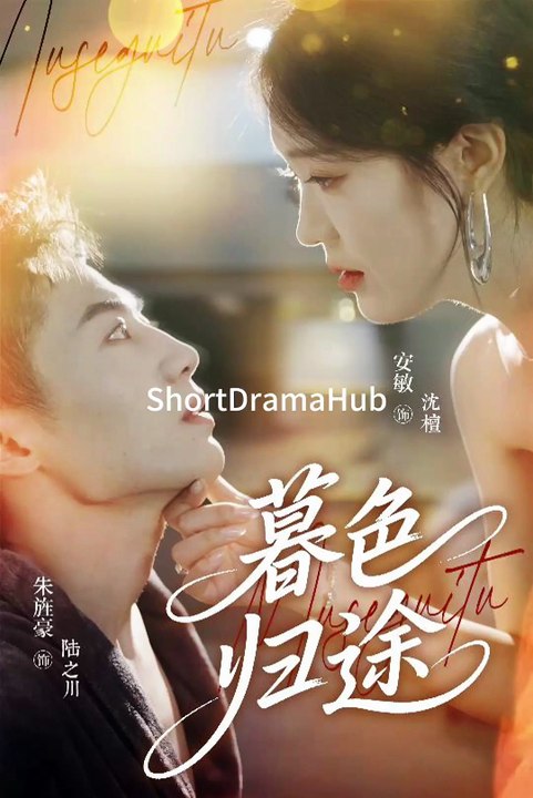 The Flawless Trap/ The Queen's Gambit