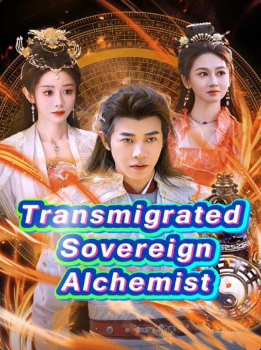 Transmigrated Sovereign Alchemist Chinese Drama