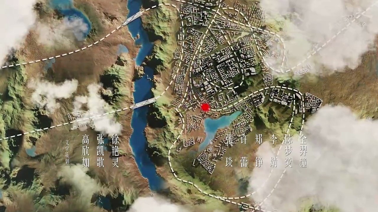 Sword Rose Episode 14 (2025) | English Subtitles | Full HD