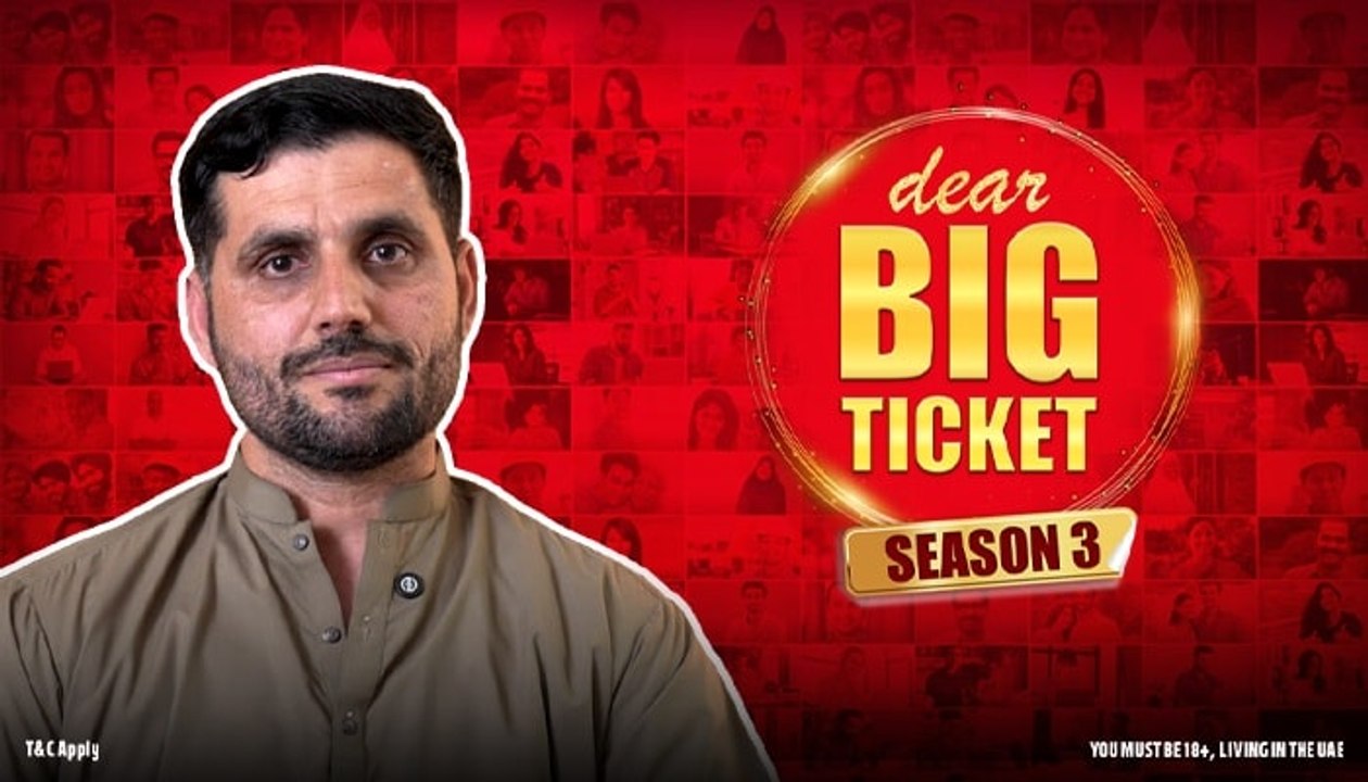 Dear Big Ticket - Kareem