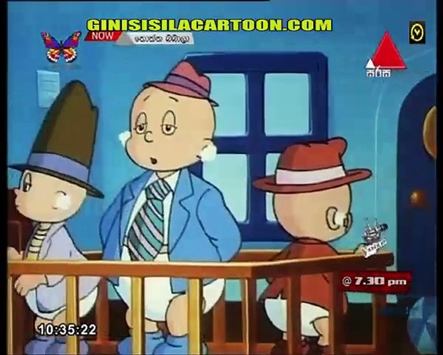 BABA 11 - -PILOT BABA