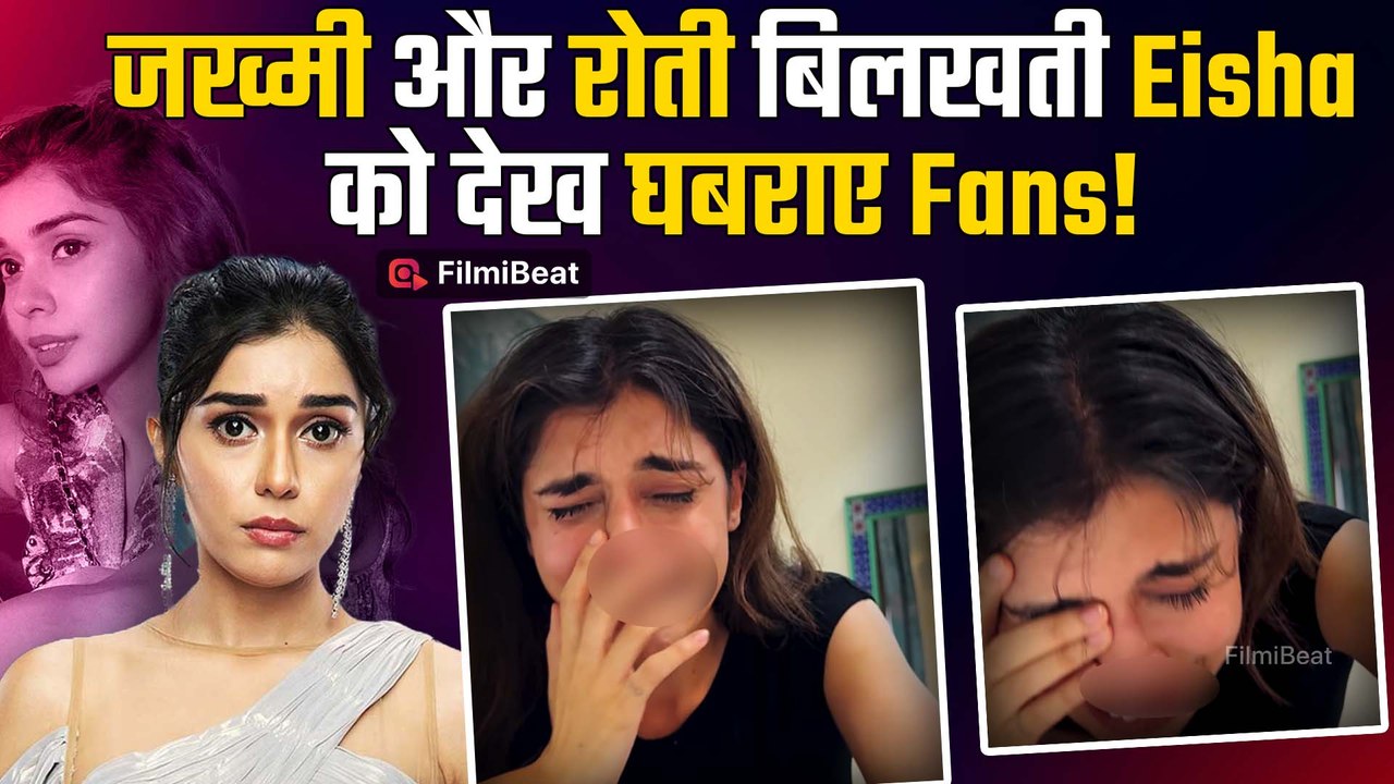 Bigg Boss 18 Fame Eisha Singh को रोता-बिलखता  देख घबराए फैंस, पूछा हाल तो एक्ट्रेस ने बताया सब कुछ