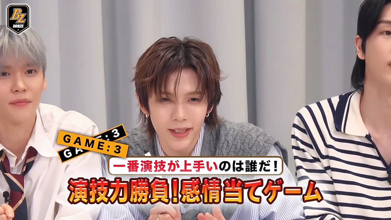 250801 RIIZE - "GET A PRIIZE! - A serious three-round match! -" Part.4