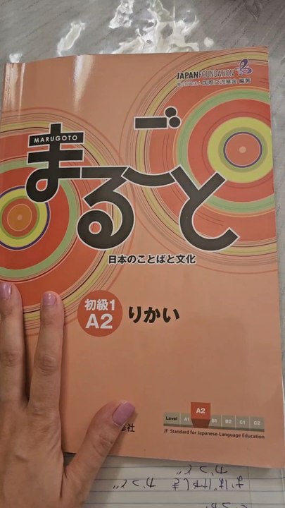 J'avance si lentement ... mais J'avance !