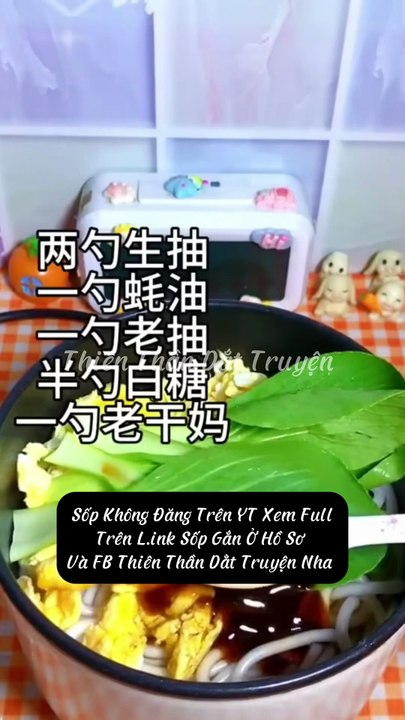 Truyện Audio Hay || Thái Tử Ai Cần, Tôi Có Trúc Mã! || Thiên Thần Dắt Truyện