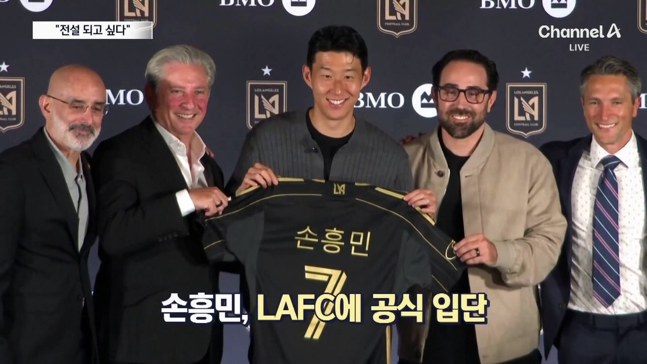 [스포츠A]손흥민 “LA서 전설될 것”