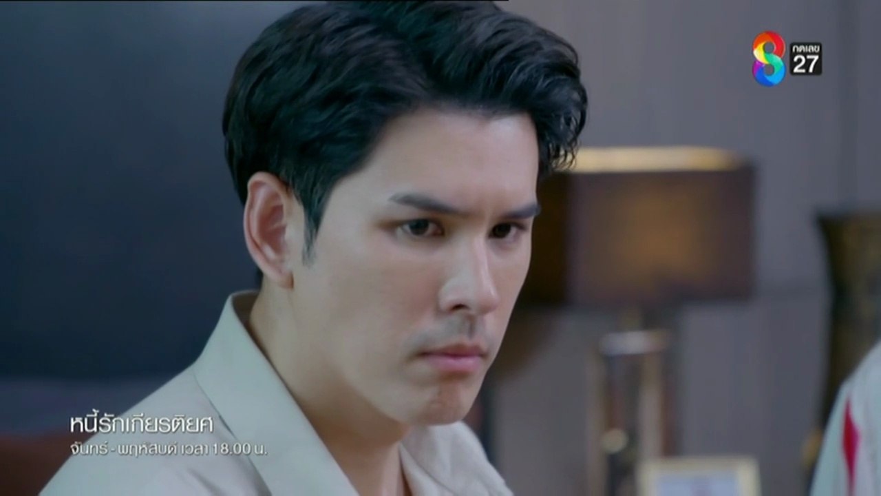 หนี้รักเกียรติยศ ตอนที่ 32 (EP.32) วันที่ 7 สิงหาคม 2568