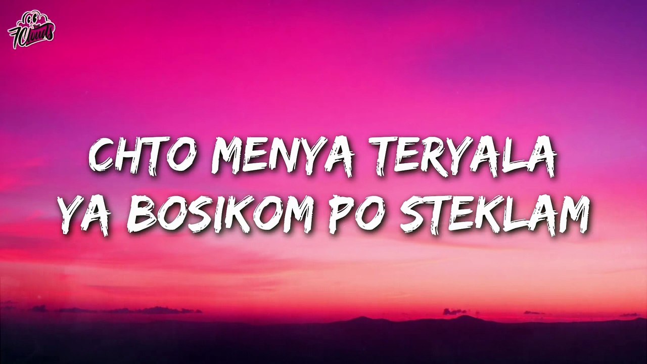 Emin - Kamin (lyrics) ft. Jony