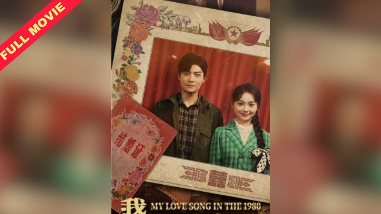 80’S Husband Swap Rebirth / My Love Song In The 1980