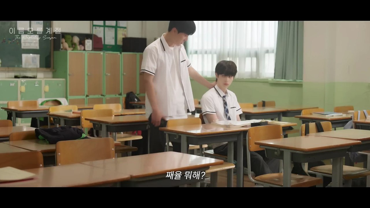 The Nameless Season EP 1