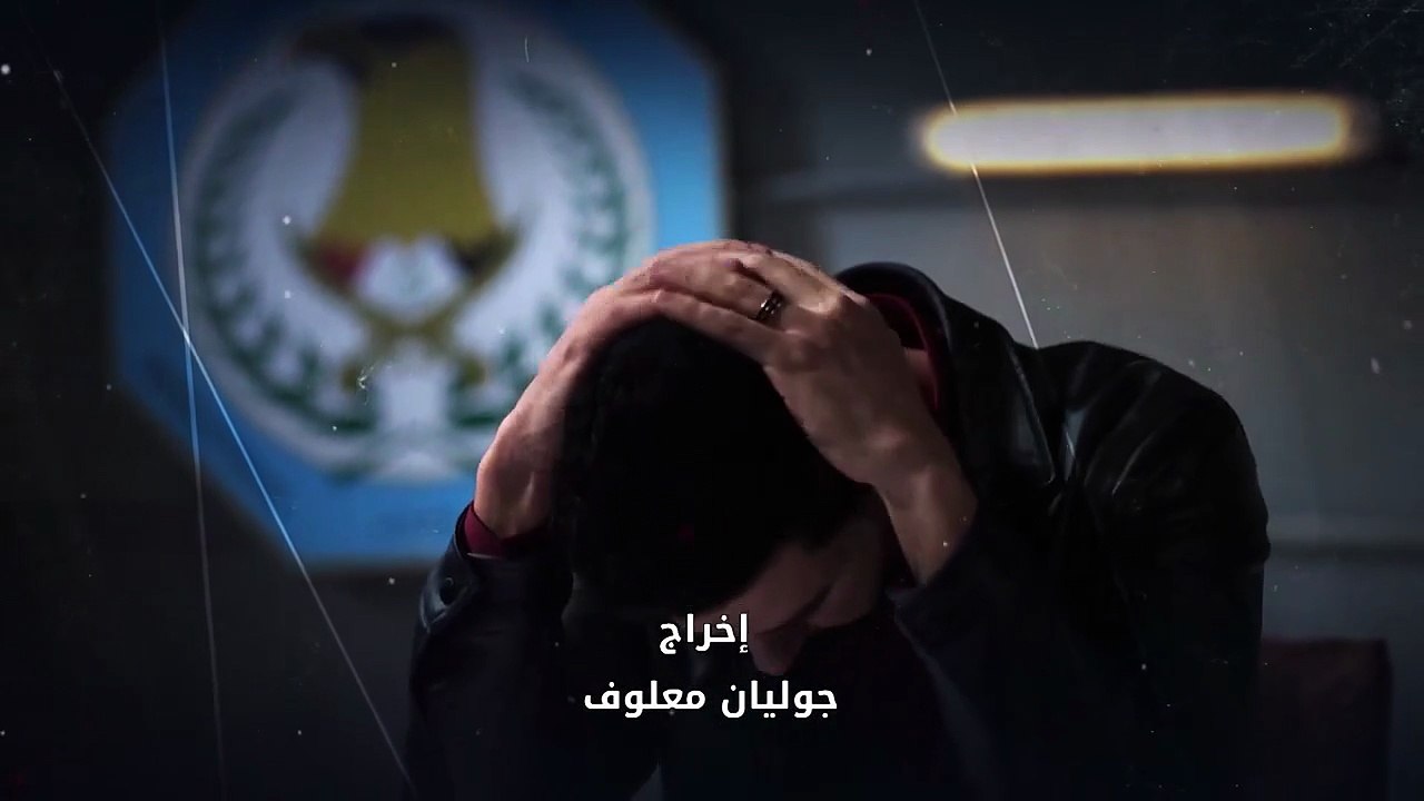 مسلسل ابن الباشا الحلقة 1 كامله