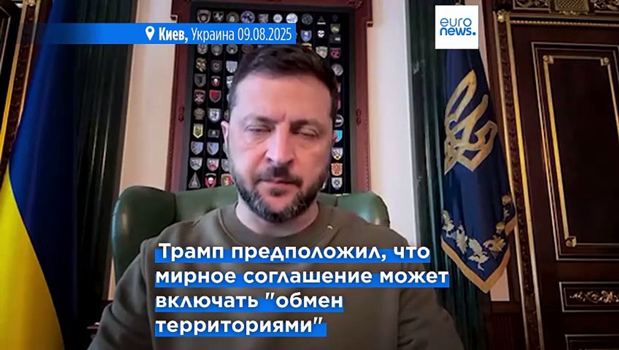 Украина не собирается отказываться от территорий: ответ на российское предложение о прекращении огня