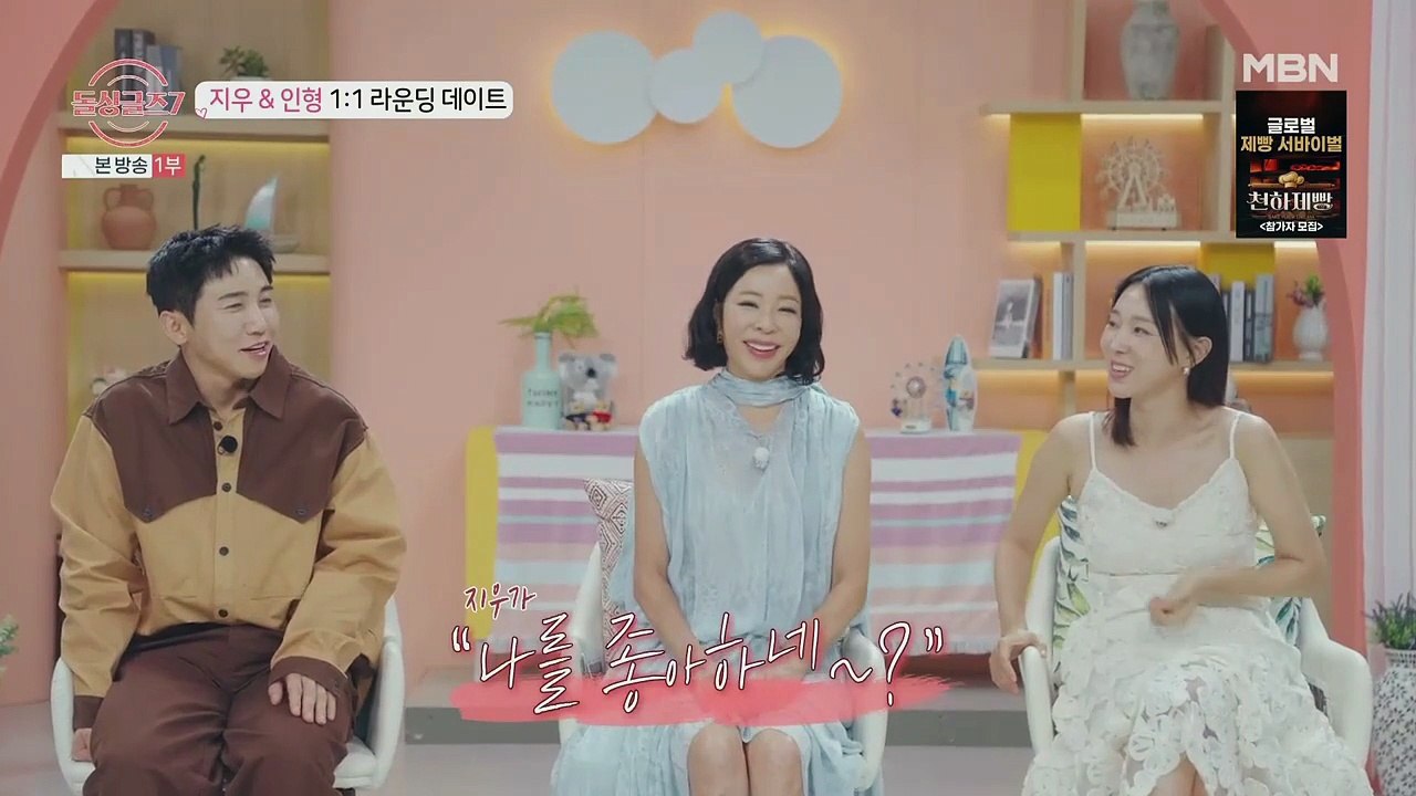 Chuyện Tình Sau Ly Hôn - Đón Xem Tập 4 của Phần 7 🎬