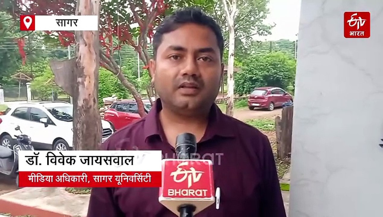 CUET नहीं दिया नो टेंशन, सागर यूनिवर्सिटी ने खोला बिना झंझट एडमिशन का दरवाजा