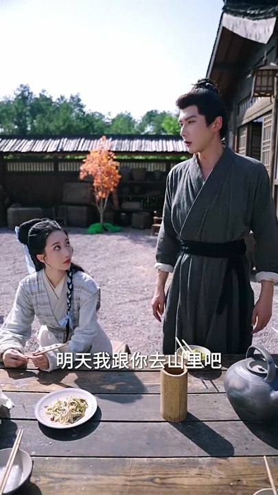 特工悍娘带全家致富（64集）虞彤彤上