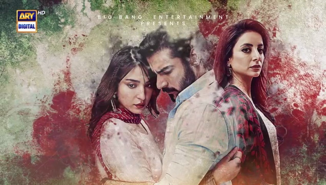 Biryani ep 1 Pakistani drama