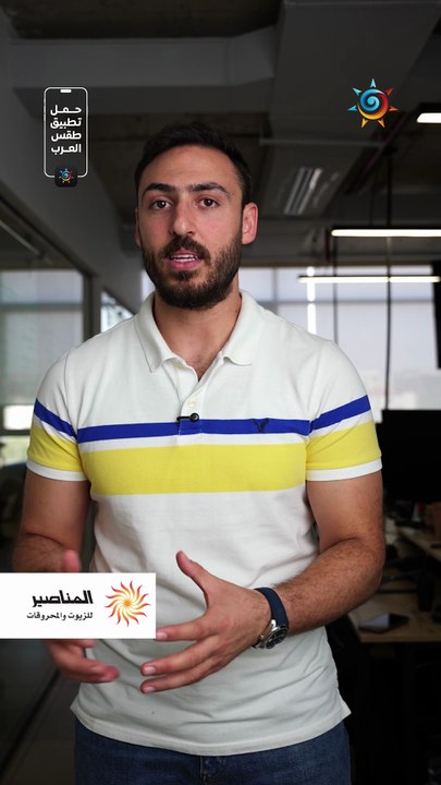 متى رح تنتهي الموجة الحارة ؟ الجواب بالمختصر