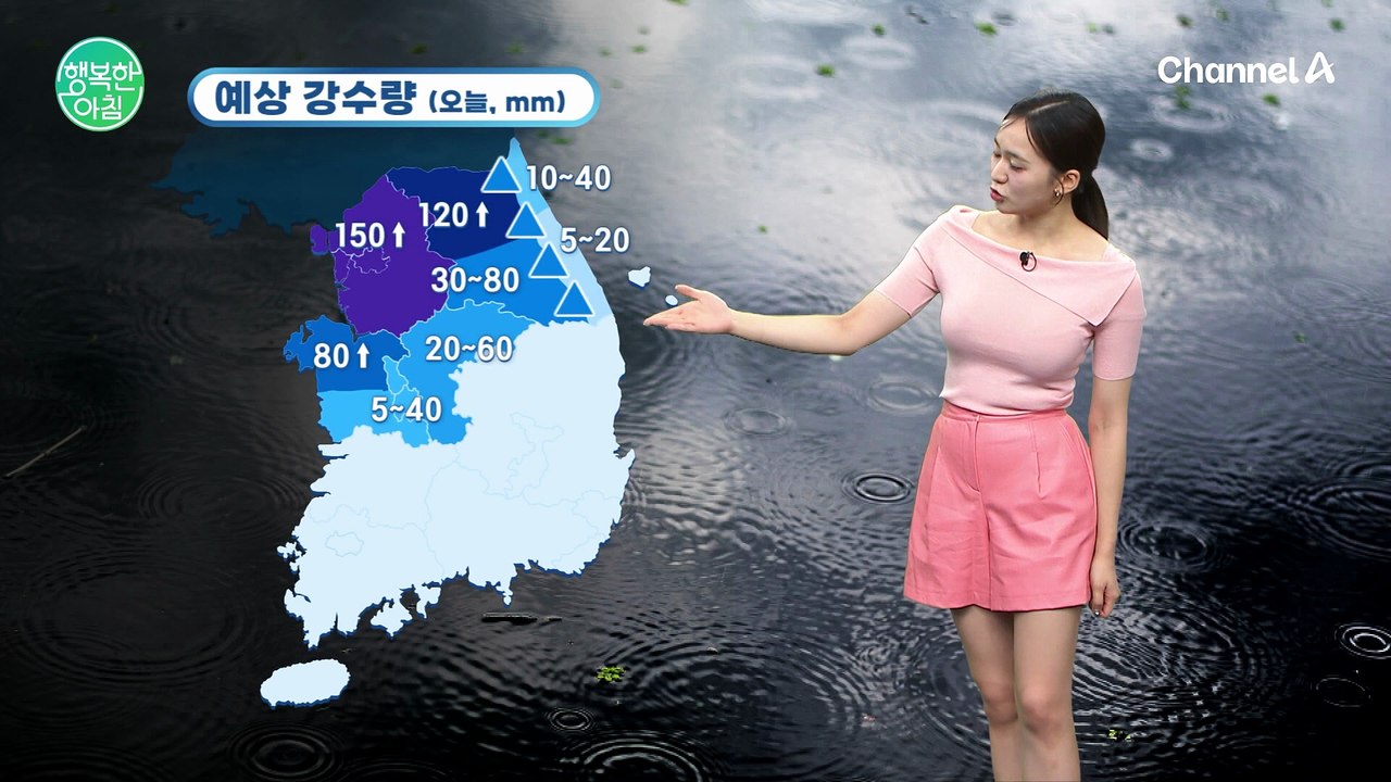 [날씨] 오전까지 중부 집중호우, 시간당 30~70mm 폭우