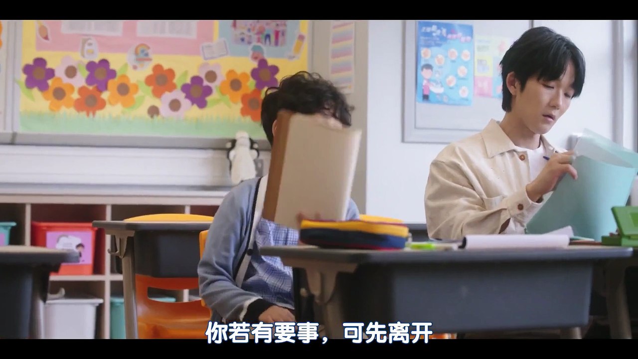 社畜再培訓先導計劃 第14集 線上看