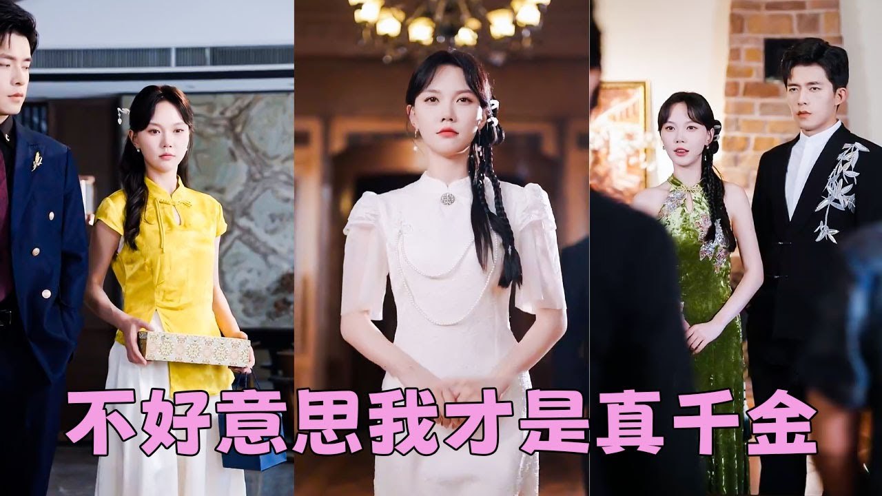 The rural girl was the real boss—taught her biased family a lesson and attracted the CEO