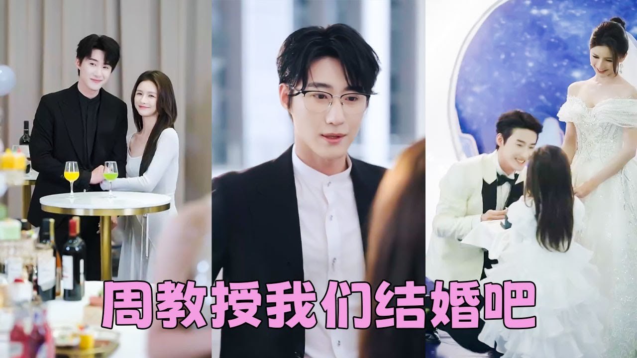 She never thought she would marry a gentle professor and get pregnant with his child!Spoiled by him