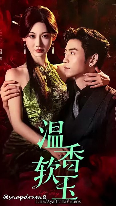 TWIN JADES TRAPPED IN LOVE CN #abel