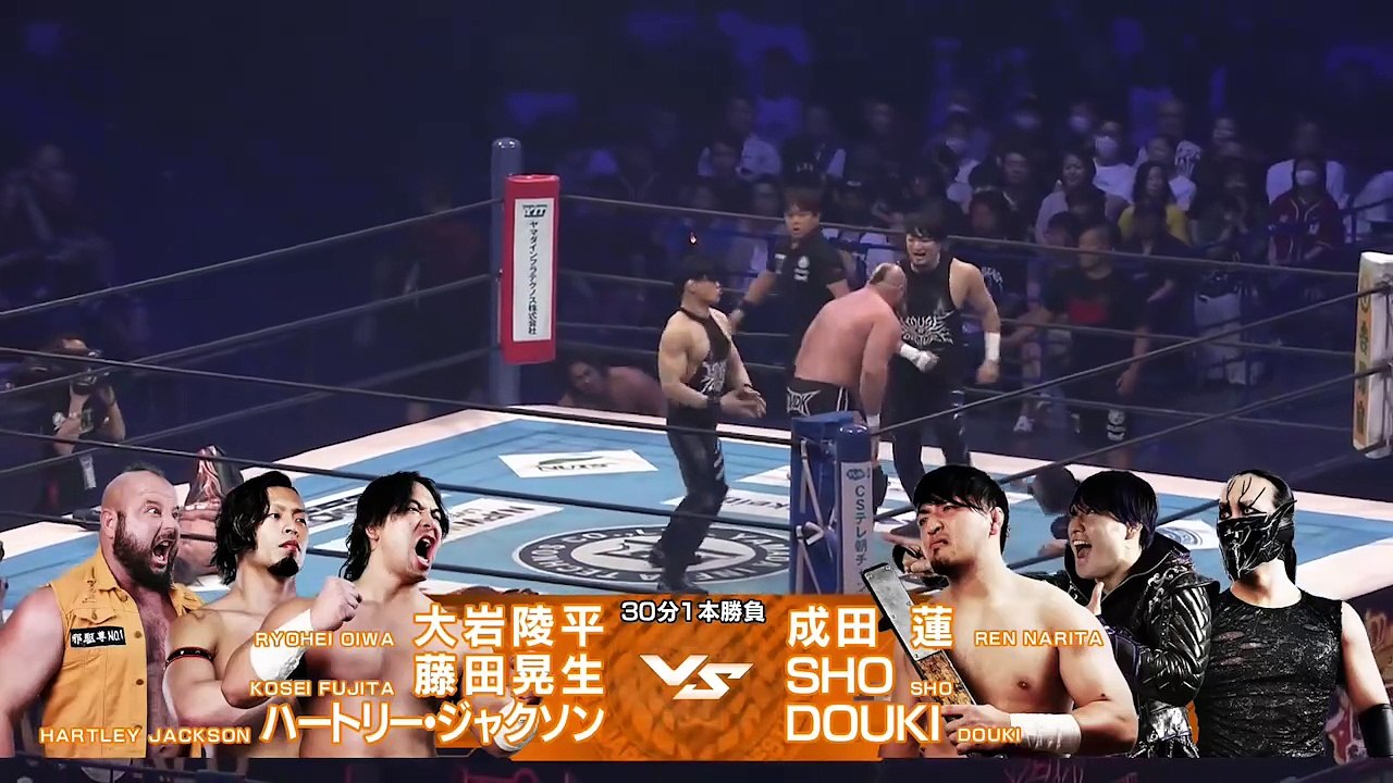 Hartley Jackson, Kosei Fujita & Ryohei Oiwa vs DOUKI, SHO & Ren Narita: NJPW G1 Climax 35 Day 18 (8/16/2025)