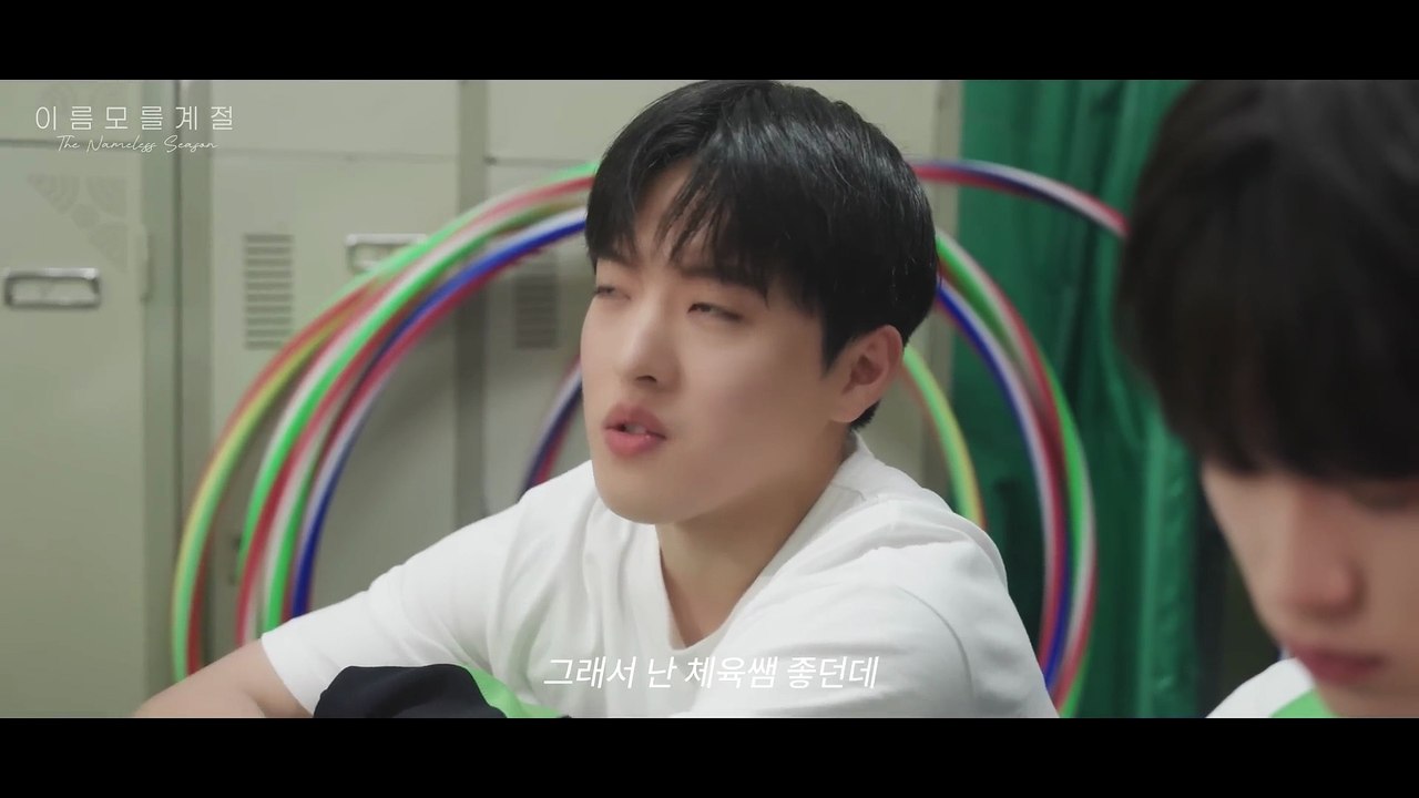 The Nameless Season EP 2