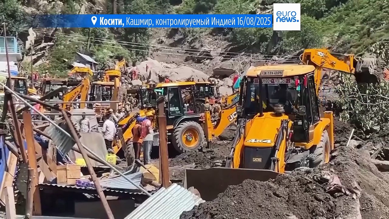 Новости дня | 17 августа 2025 г. — дневной выпуск