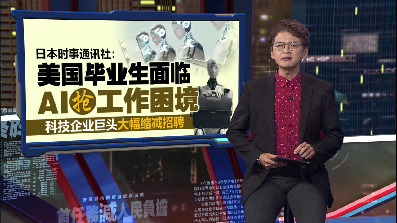 AI抢工作！   美国名校资工生，沦落到速食店端盘子