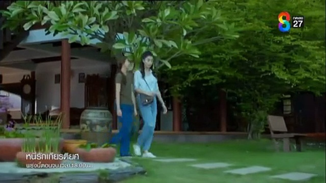 หนี้รักเกียรติยศ ตอนที่ 37 (EP.37) วันที่ 18 สิงหาคม 2568 ตอนใหม่ล่าสุด